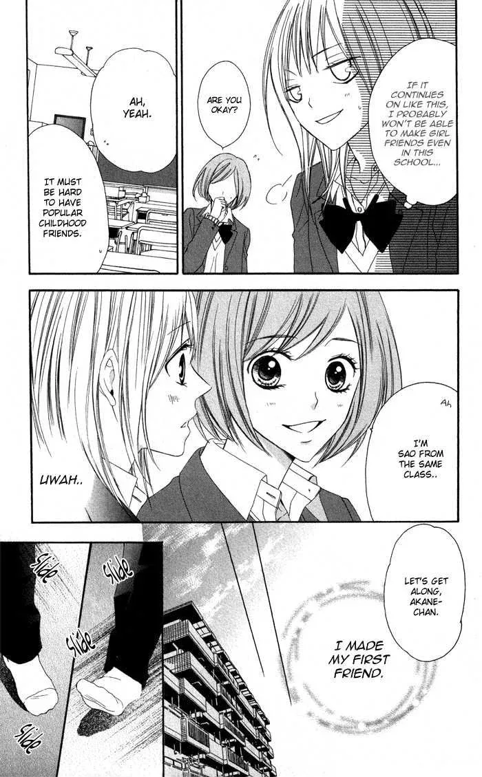 Tonari no Koigataki Chapter 1 page 22