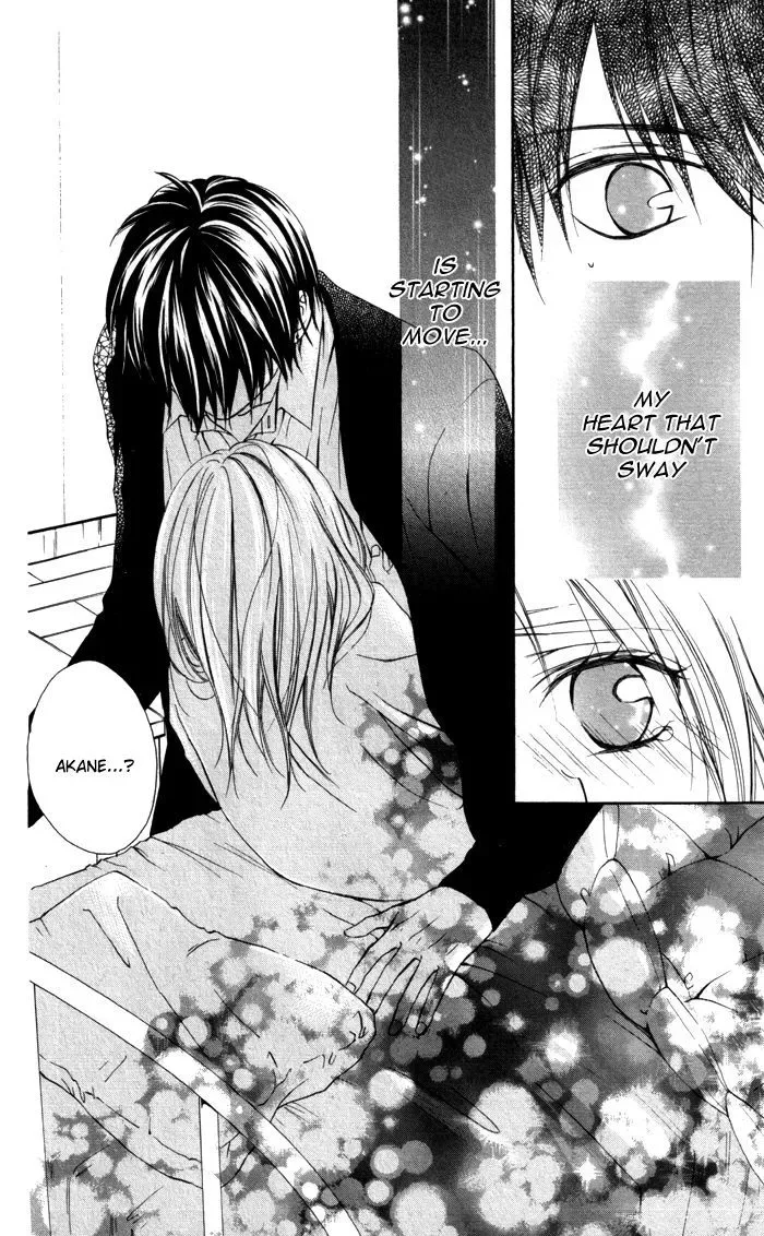 Tonari no Koigataki Chapter 4 page 5