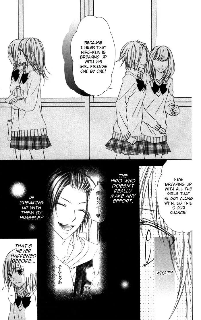 Tonari no Koigataki Chapter 4 page 14