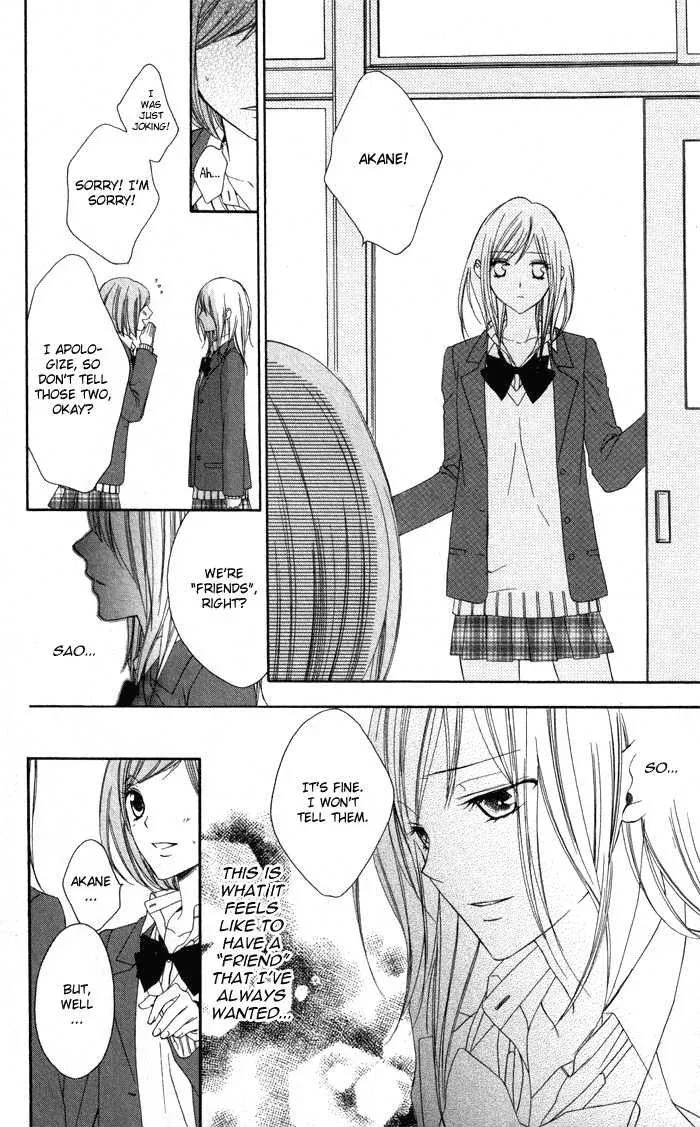 Tonari no Koigataki Chapter 1 page 29
