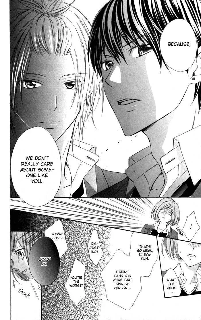 Tonari no Koigataki Chapter 1 page 31