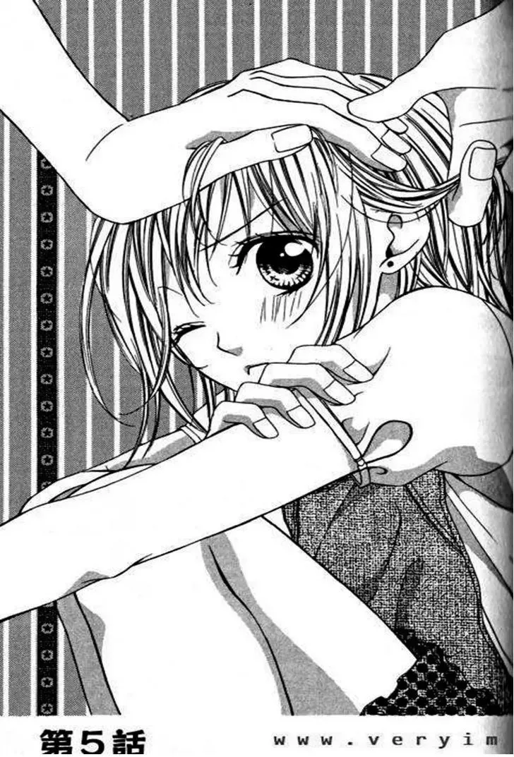 Tonari no Koigataki Chapter 5 page 1