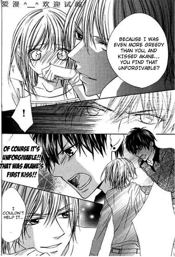 Tonari no Koigataki Chapter 5 page 6