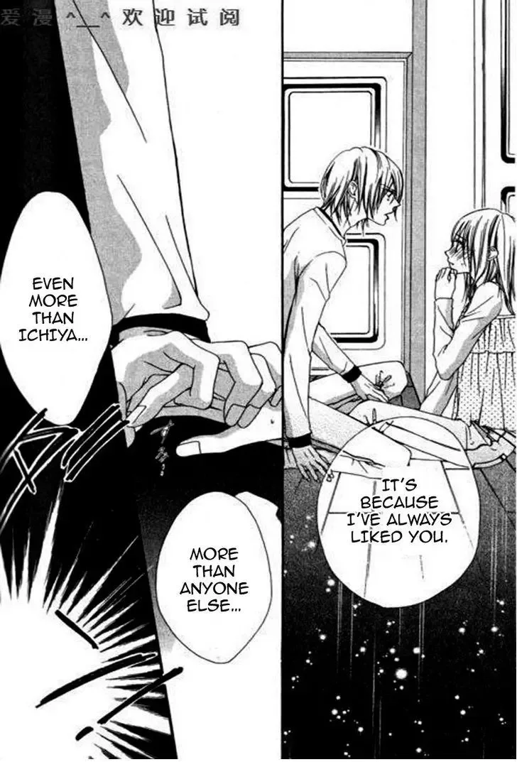 Tonari no Koigataki Chapter 5 page 4