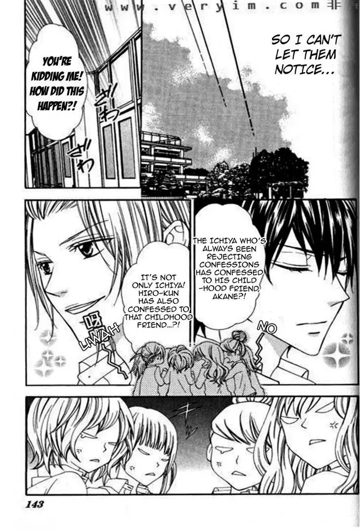 Tonari no Koigataki Chapter 5 page 11