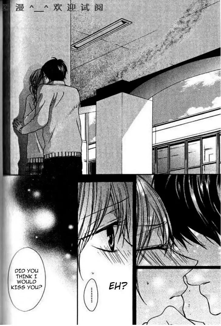 Tonari no Koigataki Chapter 5 page 20