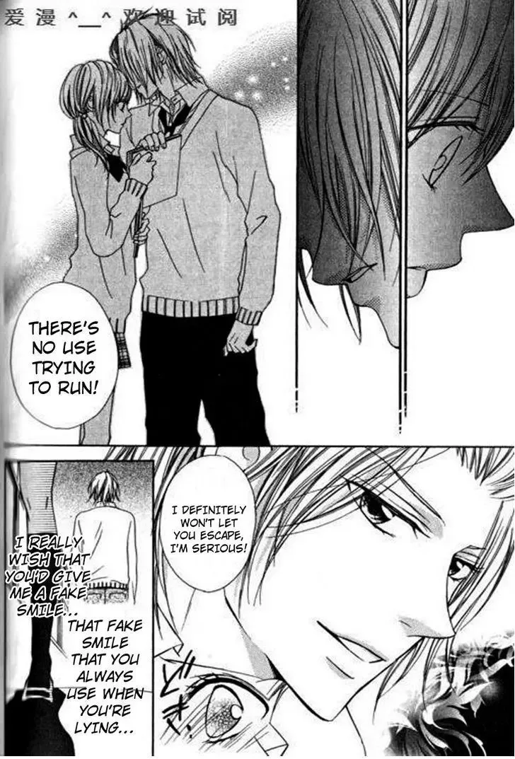 Tonari no Koigataki Chapter 5 page 16