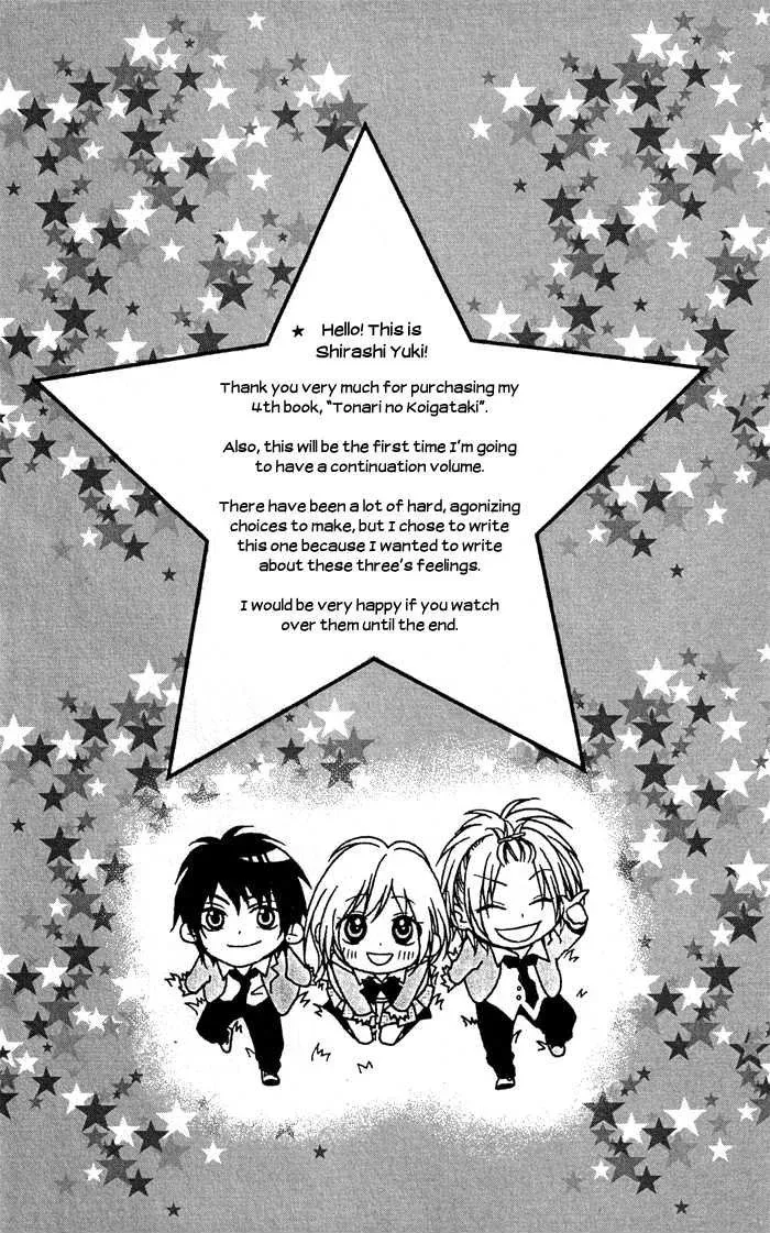 Tonari no Koigataki Chapter 1 page 44