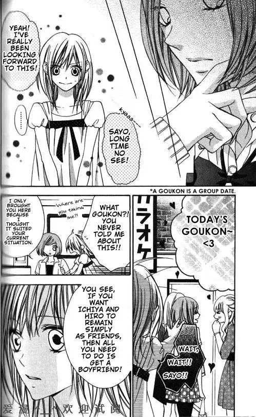 Tonari no Koigataki Chapter 6 page 6