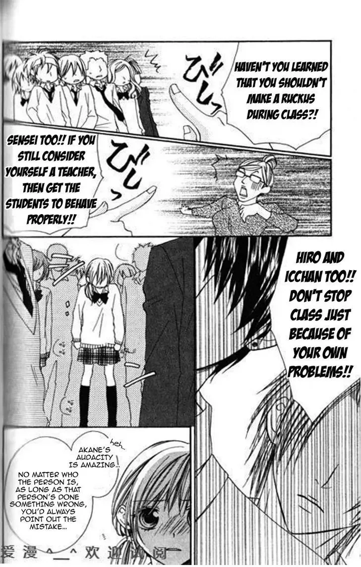 Tonari no Koigataki Chapter 5 page 26