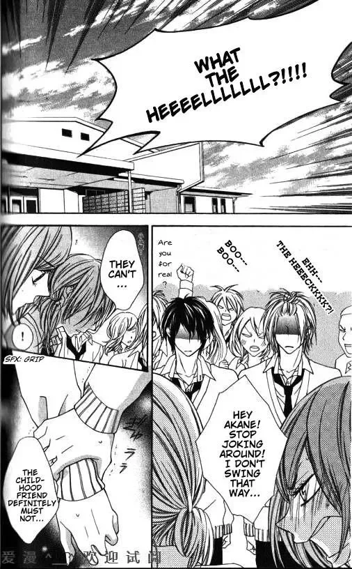 Tonari no Koigataki Chapter 6 page 4