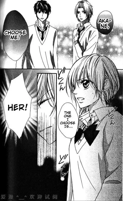 Tonari no Koigataki Chapter 6 page 2