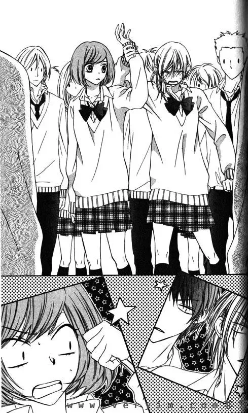 Tonari no Koigataki Chapter 6 page 3