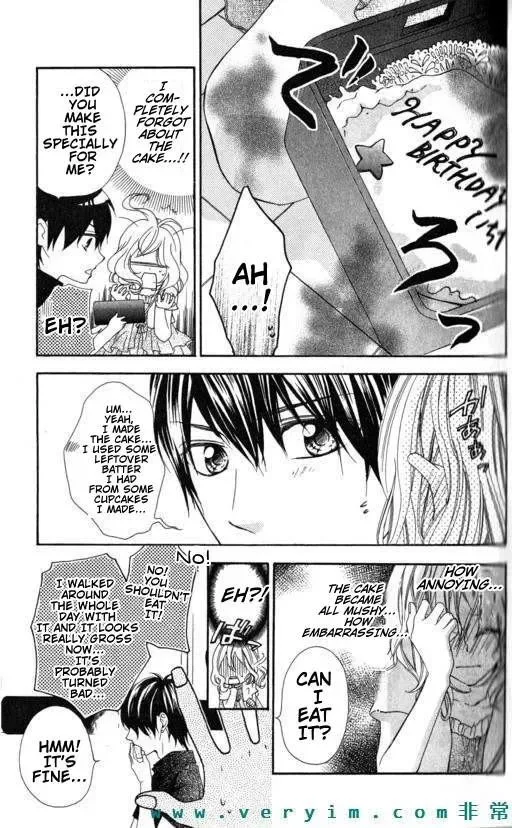 Tonari no Koigataki Chapter 8 page 5