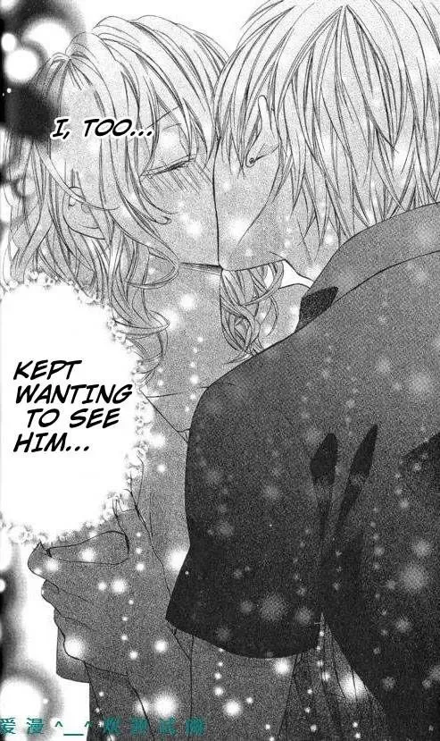 Tonari no Koigataki Chapter 8 page 2