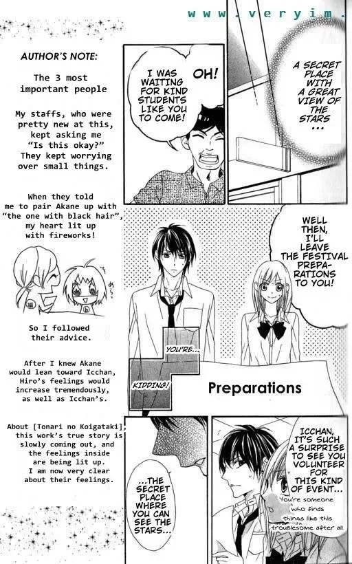 Tonari no Koigataki Chapter 8 page 15