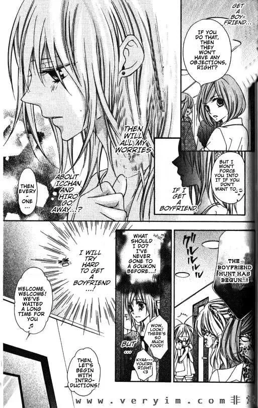 Tonari no Koigataki Chapter 6 page 7
