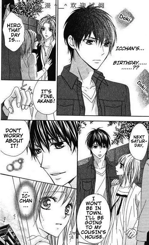Tonari no Koigataki Chapter 7 page 13