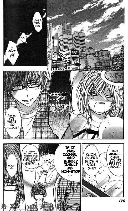 Tonari no Koigataki Chapter 6 page 14