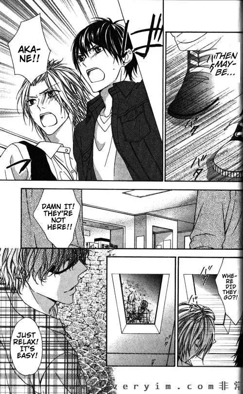 Tonari no Koigataki Chapter 6 page 13