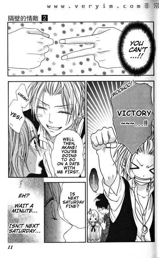 Tonari no Koigataki Chapter 7 page 12