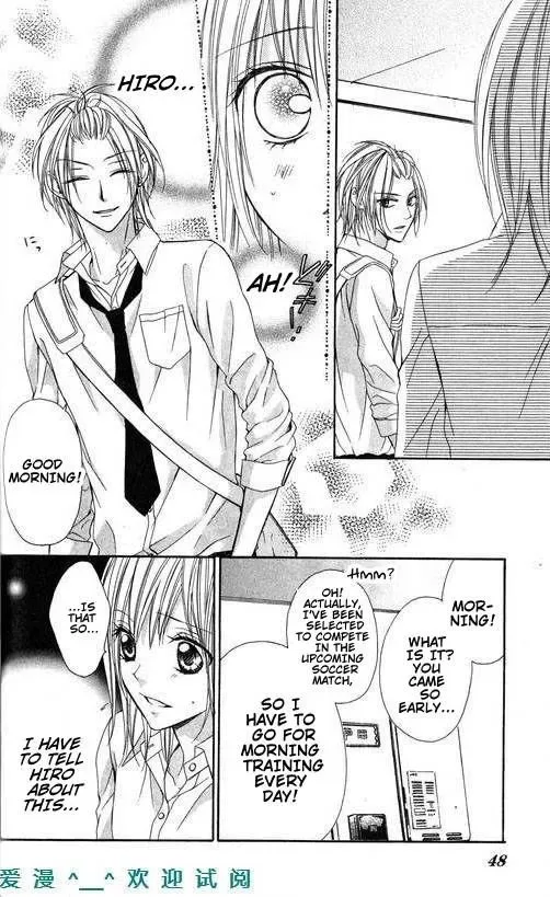 Tonari no Koigataki Chapter 8 page 12