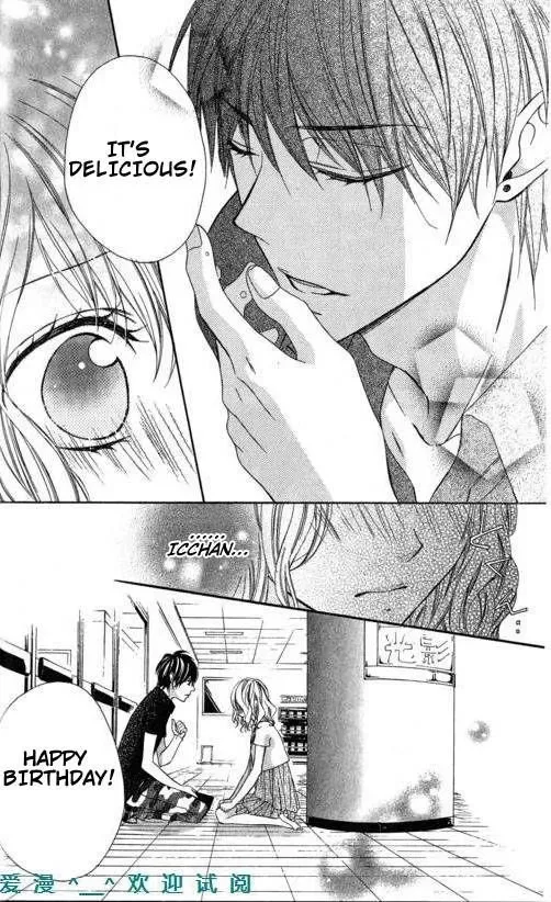 Tonari no Koigataki Chapter 8 page 6