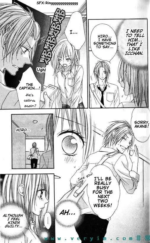 Tonari no Koigataki Chapter 8 page 13