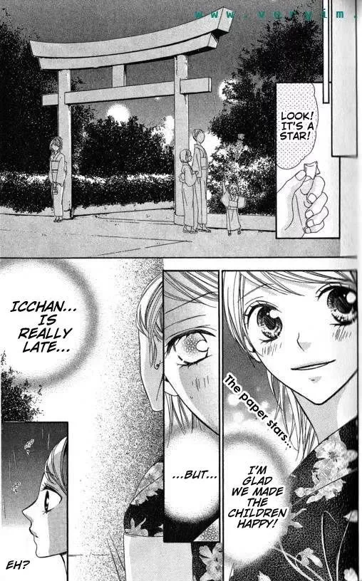 Tonari no Koigataki Chapter 8 page 25
