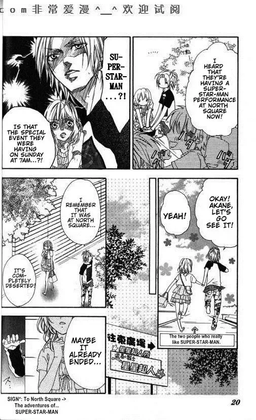 Tonari no Koigataki Chapter 7 page 21