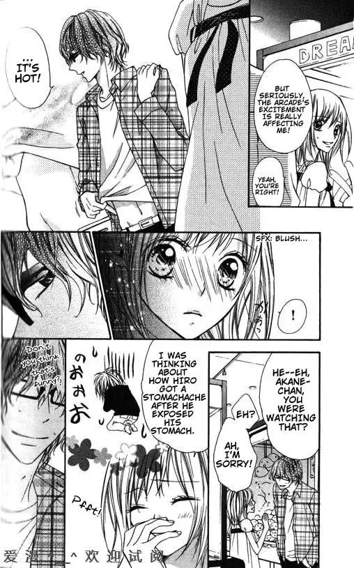 Tonari no Koigataki Chapter 6 page 16