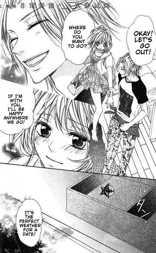 Tonari no Koigataki Chapter 7 page 17