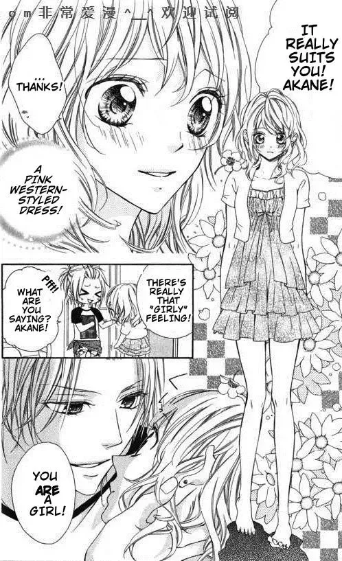Tonari no Koigataki Chapter 7 page 15