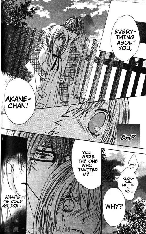 Tonari no Koigataki Chapter 6 page 18