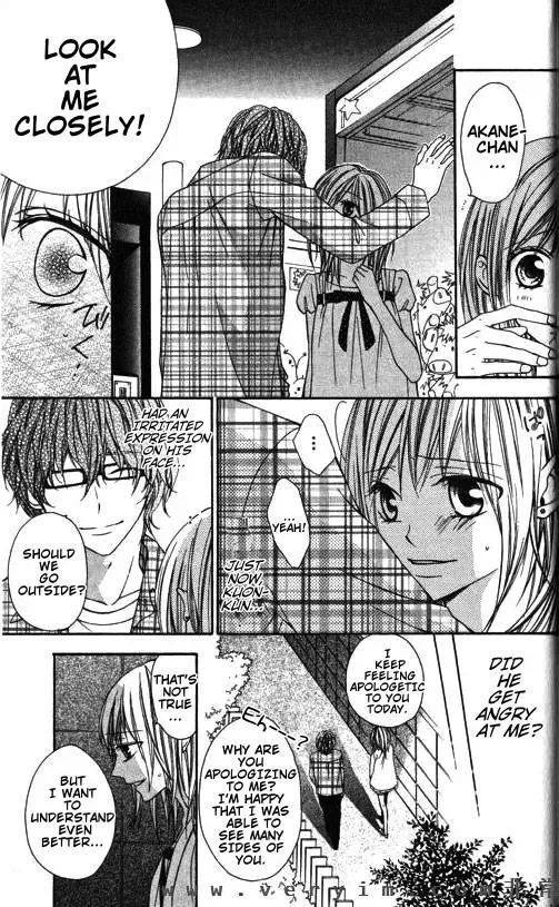 Tonari no Koigataki Chapter 6 page 17