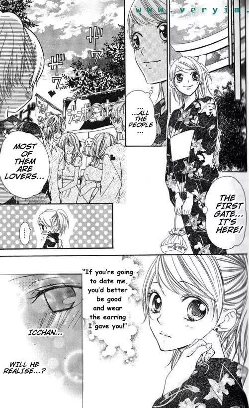 Tonari no Koigataki Chapter 8 page 23