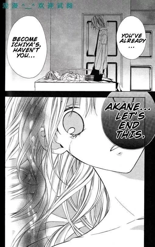 Tonari no Koigataki Chapter 10 page 1