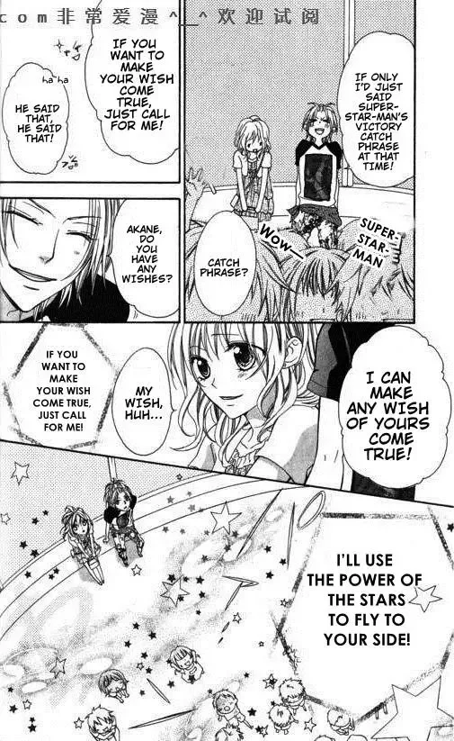 Tonari no Koigataki Chapter 7 page 25