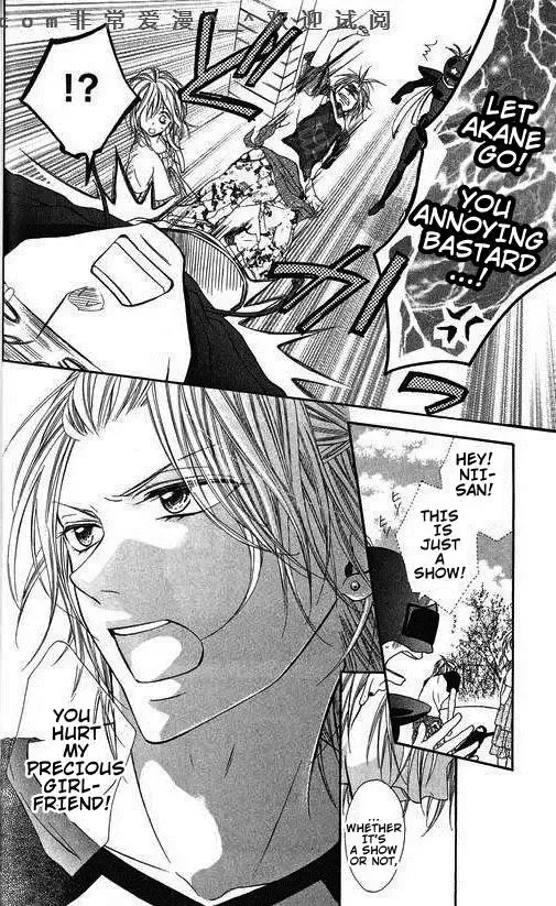 Tonari no Koigataki Chapter 7 page 23