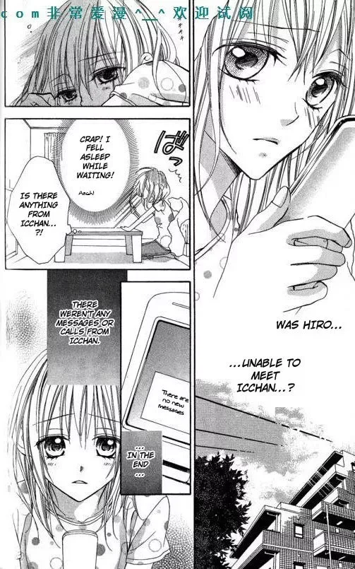 Tonari no Koigataki Chapter 9 page 7