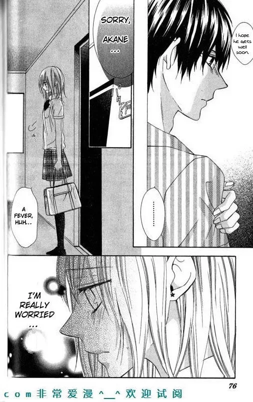 Tonari no Koigataki Chapter 9 page 9