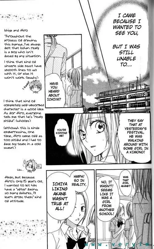 Tonari no Koigataki Chapter 9 page 10