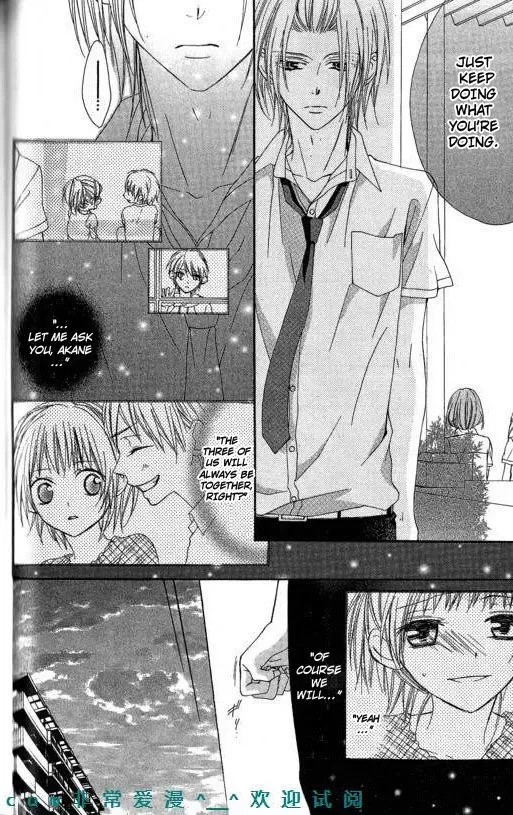 Tonari no Koigataki Chapter 9 page 15