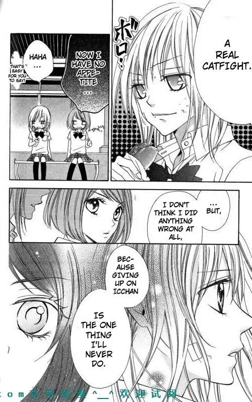 Tonari no Koigataki Chapter 9 page 13