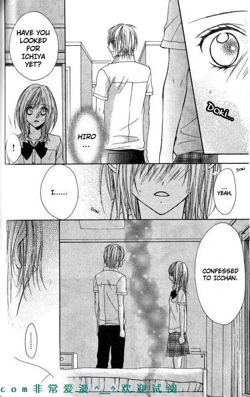 Tonari no Koigataki Chapter 9 page 25