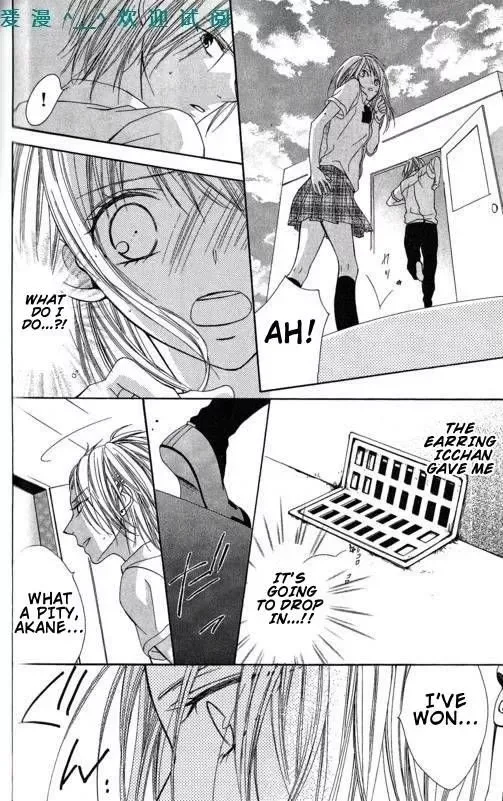 Tonari no Koigataki Chapter 10 page 21
