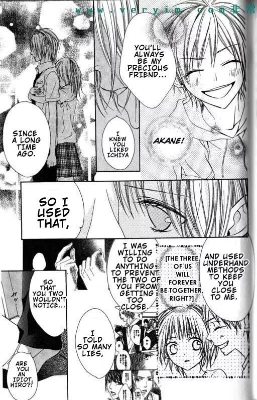 Tonari no Koigataki Chapter 10 page 24