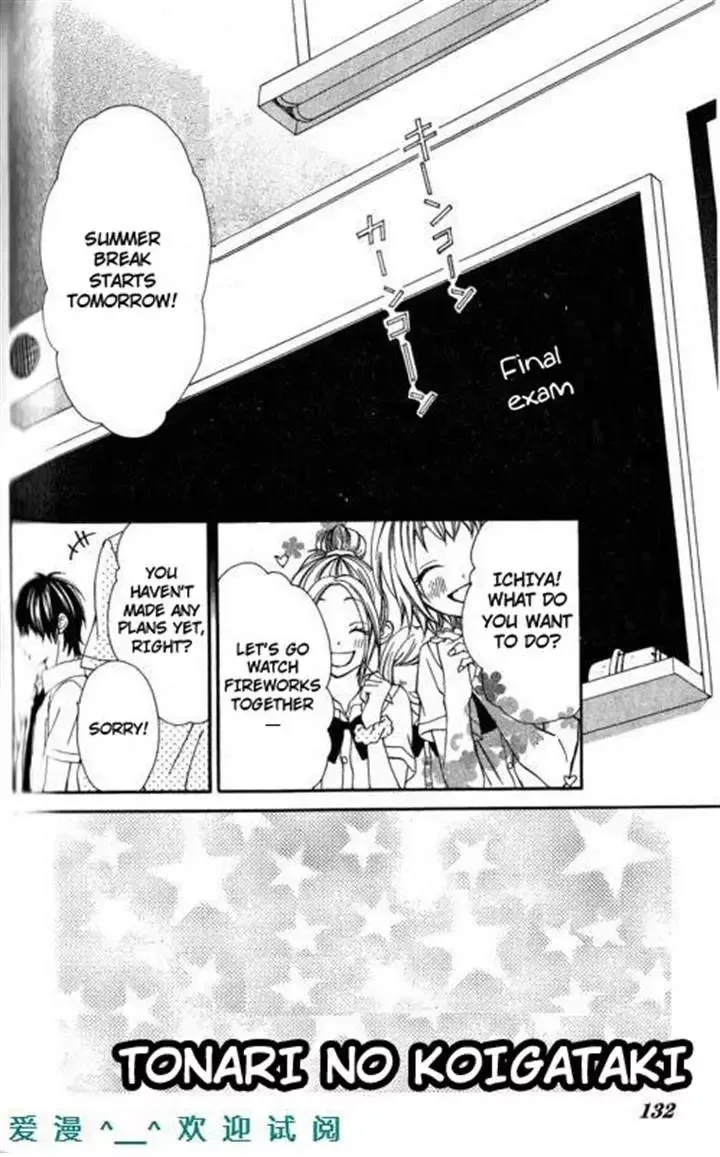 Tonari no Koigataki Chapter 11 page 2