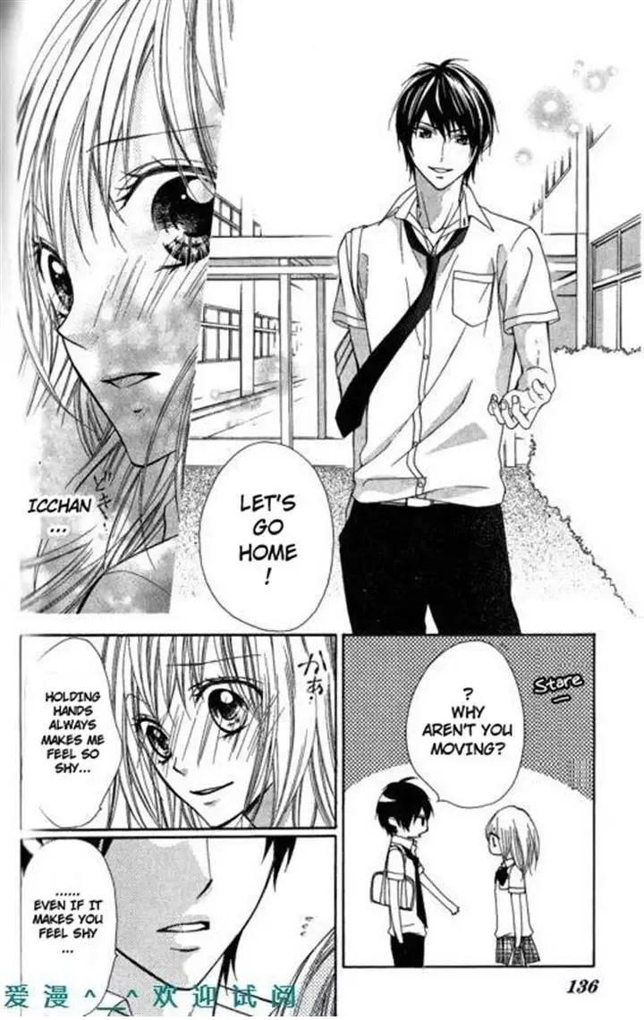 Tonari no Koigataki Chapter 11 page 6