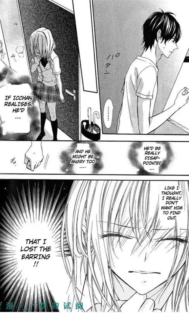 Tonari no Koigataki Chapter 11 page 12